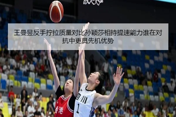 wang-man-yu-fan-shou-ning-la-zhi-liang-dui-bi-sun-ying-sha-xiang-chi-ti-su-neng-li-shui-zai-dui-kang-zhong-geng-ju-xian-2-618.jpg